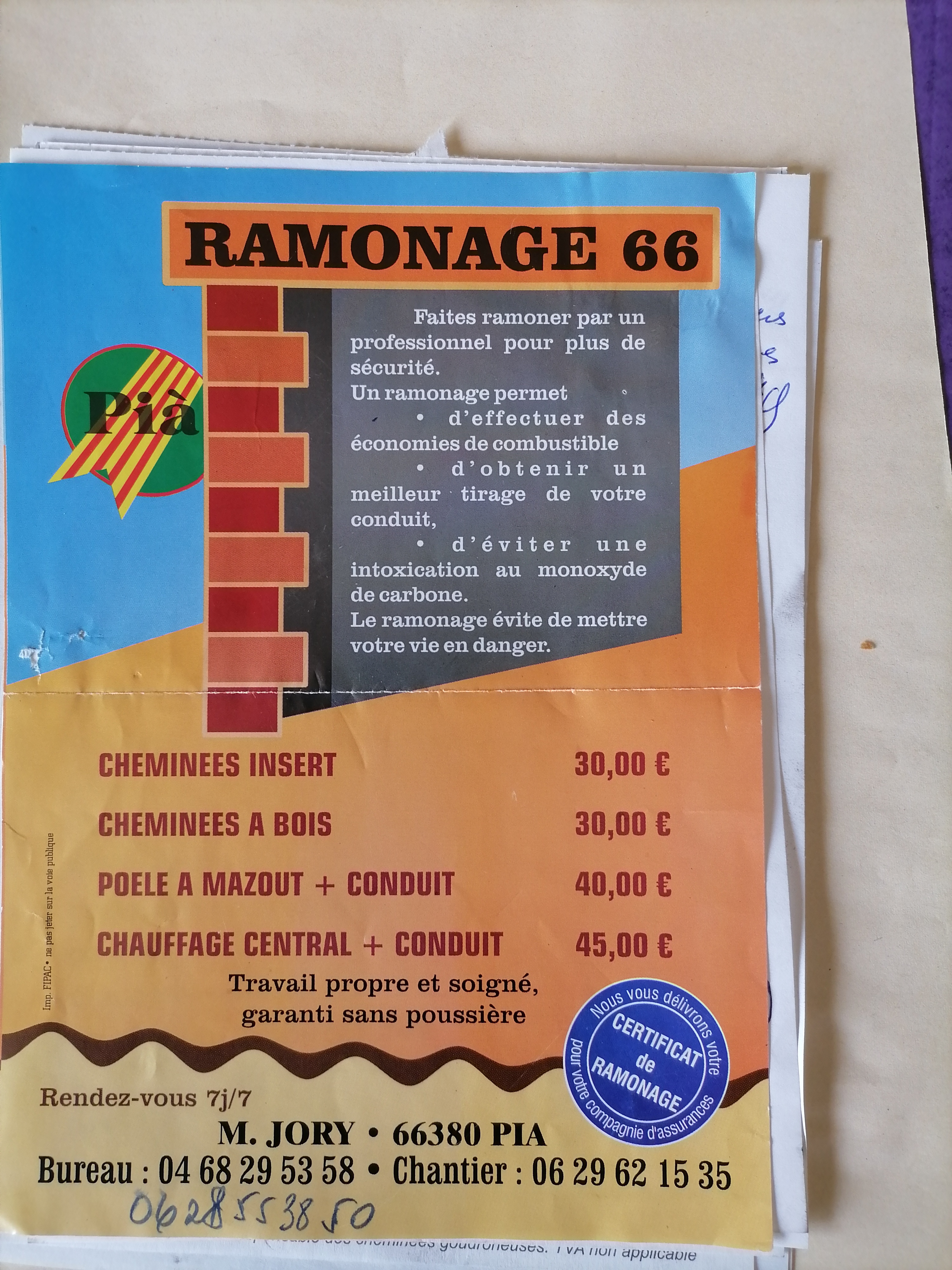 Ramonage 66